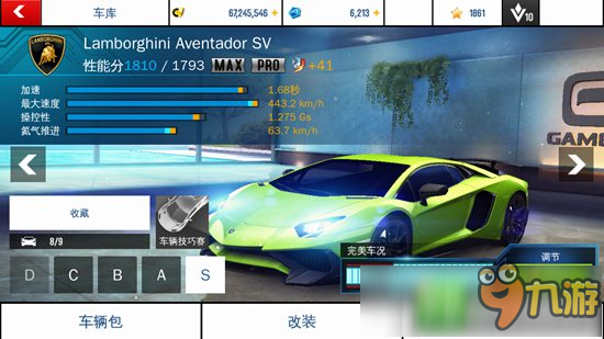 狂野飆車8新年耐力賽蘭博基尼Aventador SV強(qiáng)勢來襲