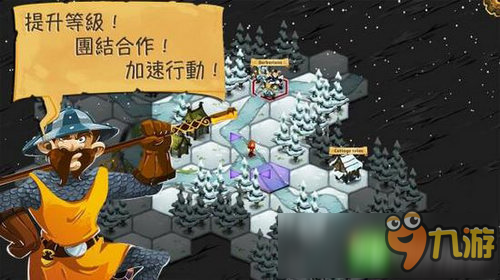 回合制策略战棋RPG《夺位者》2月16号推出中文版