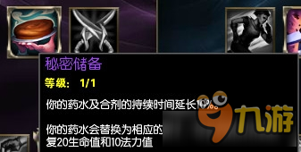 《LOL》炼金杀人戒指介绍