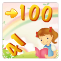 1000数字为孩子最新安卓下载