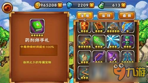全都不许动《塔防世纪》全能龙塔超给力