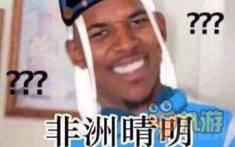 最近非常火爆的修仙的梗原来是这么来的......