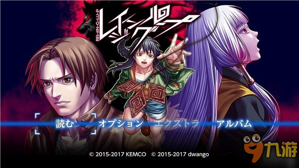 《憤怒循環(huán)》PS4版登陸PS Store 體驗(yàn)日式恐怖狼人游戲