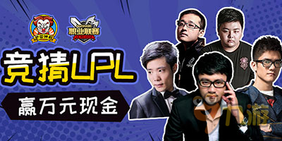 LOL大司马担任官方解说？粉丝表示有点方