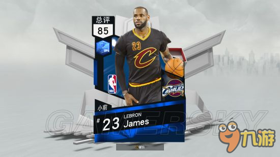 《NBA2K17》爭(zhēng)霸賽攻略 爭(zhēng)霸賽打法攻略、球員推薦及得分機(jī)制詳解