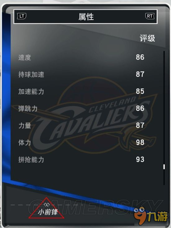 《NBA2K17》爭(zhēng)霸賽攻略 爭(zhēng)霸賽打法攻略、球員推薦及得分機(jī)制詳解