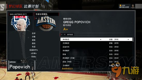 《NBA2K17》爭(zhēng)霸賽攻略 爭(zhēng)霸賽打法攻略、球員推薦及得分機(jī)制詳解