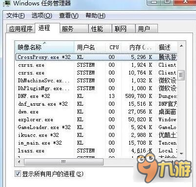 DNF我要变强怎么关闭 删除操作步骤讲解