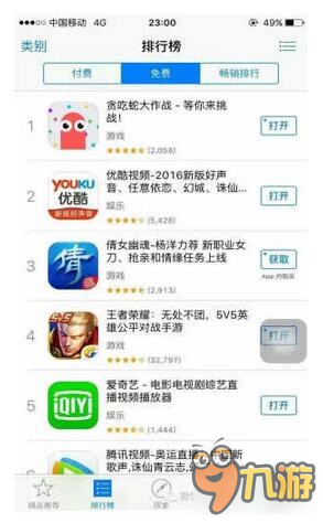 声网Agora.io实时游戏语音助力贪吃蛇大作战日活猛增