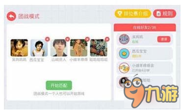 声网Agora.io实时游戏语音助力贪吃蛇大作战日活猛增