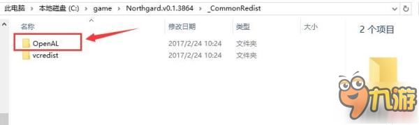 北境之地Northgard為什么打不開