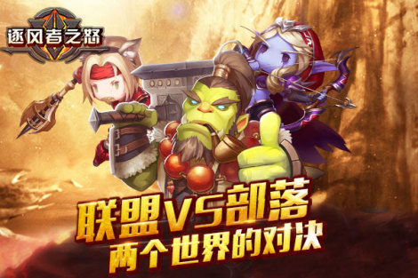 《逐风者之怒》新手指引