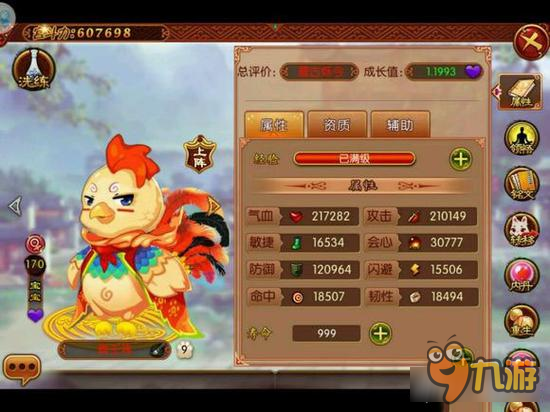 《熹妃传》手游霸王鸡怎么样 值不值得入手