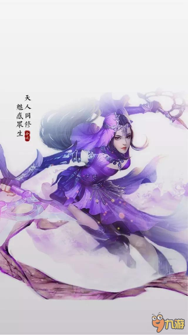 诛仙手游绝色壁纸来袭 仙友准备好换壁纸了么