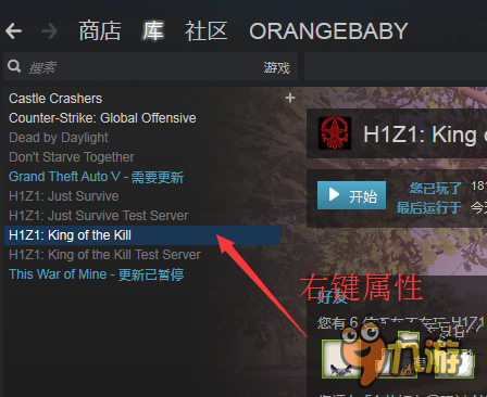 H1Z1散彈槍第一人稱準(zhǔn)星設(shè)置詳細(xì)教程講解