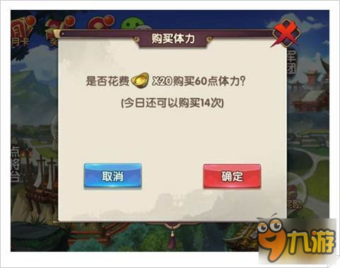 无敌OL手游战力提升详细攻略 小r如何逆天