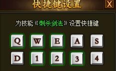 熱血開天技能施法介紹 熱血開天技能怎么施法