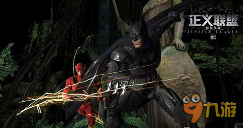 DC授权《正义联盟：超级英雄》手游截图公布