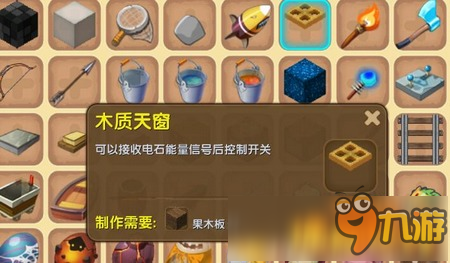 终于发大招啦！迷你世界0.14.2新版本更新内容抢先看