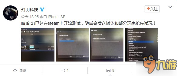 国产沙盒《幻》Steam开启测试！试玩版游戏随后发布