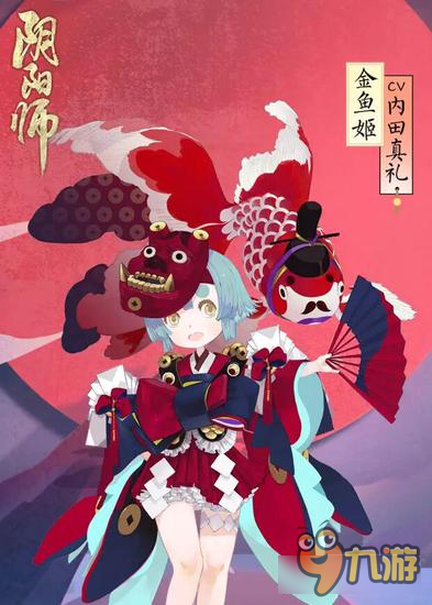 手游《阴阳师》樱花祭版本新式神公开