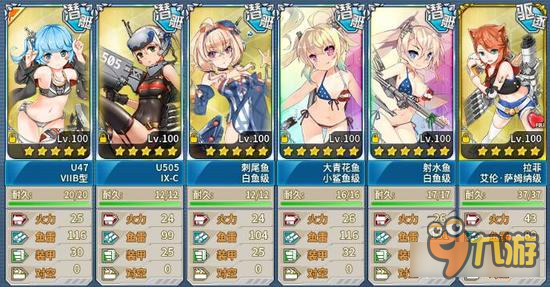 战舰少女R库欣怎么打捞 7-2L点捞船方法