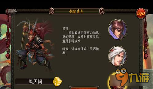 <a id='link_pop' class='keyword-tag' href='https://www.9game.cn/hengsaoxiyou/'>横扫西游</a>精力获取技巧 轻松快速获取精力