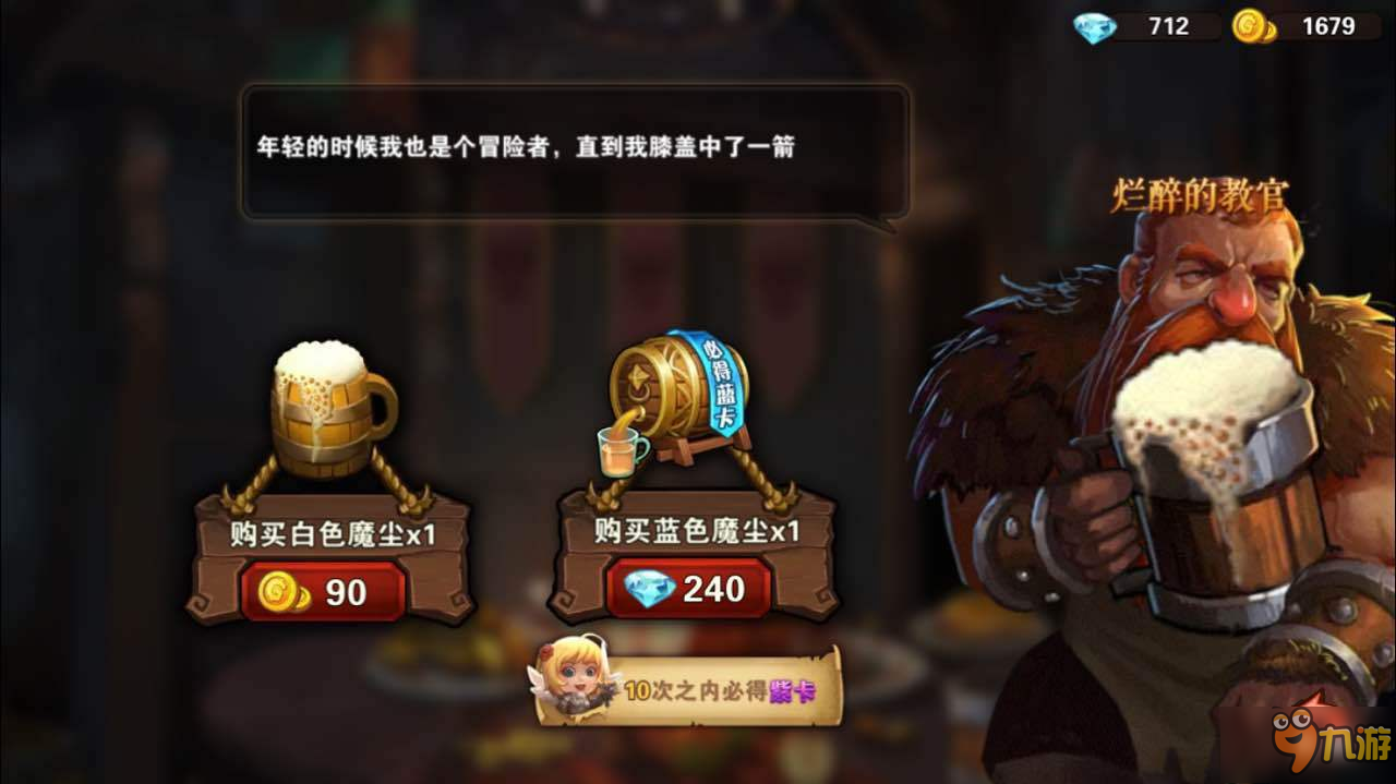 《末日之刃：<a id='link_pop' class='keyword-tag' href='https://www.9game.cn/yxcsdcs/'>英雄传说</a>》如何获得卡牌