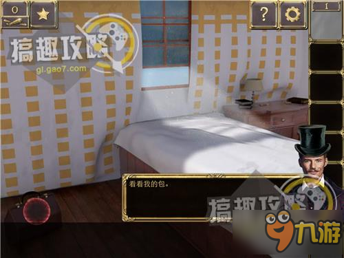 幻想逃生通关攻略 Fantasy Escape全关卡图文攻略