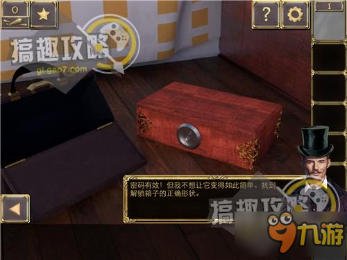 幻想逃生通关攻略 Fantasy Escape全关卡图文攻略