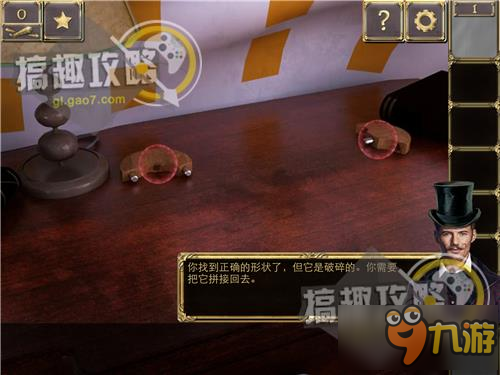 幻想逃生通关攻略 Fantasy Escape全关卡图文攻略