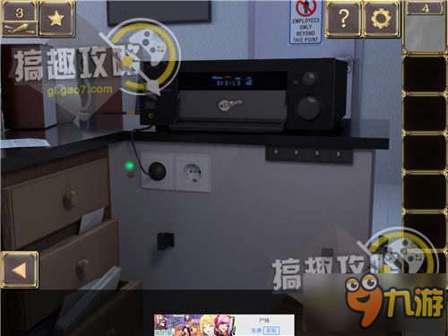 幻想逃生通关攻略 Fantasy Escape全关卡图文攻略