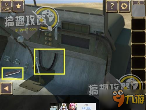 幻想逃生通关攻略 Fantasy Escape全关卡图文攻略