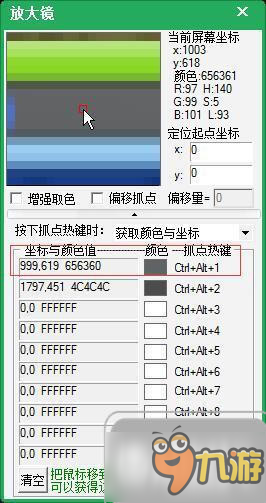 仙境传说RO挂机如何自动喝药水 自动喝药水方法说明