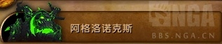 WOW永夜大教堂副本掉落 魔兽世界7.2永夜大教堂掉落