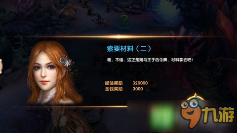 神鬼传奇手游金币怎么得 金币获得方法大全
