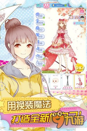 妖精的衣橱第二轮删档付费测试3月14日开始