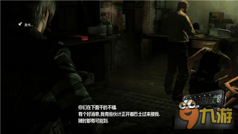 生化危机6里昂篇要点分析图文详细介绍