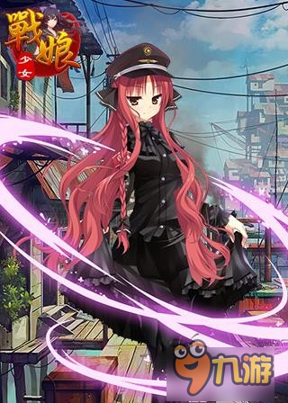 打破次元 放置类RPG《战娘少女》娇萌来袭