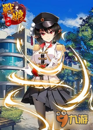 打破次元 放置类RPG《战娘少女》娇萌来袭