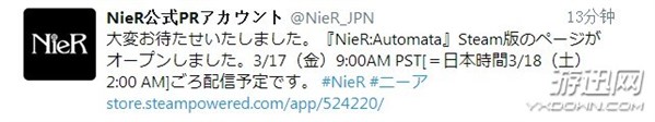 《尼爾：機(jī)械紀(jì)元》日區(qū)Steam已解鎖 國區(qū)再次被冷落？