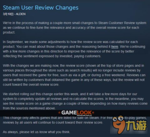 Steam新規(guī)：不付費獲得游戲的評論不作數(shù)