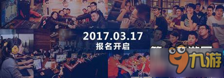 爐石傳說2017全民實(shí)力賽春季賽3月17日開啟報名