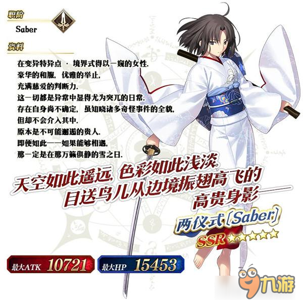 就算是神，我也会杀给你看！ 国服FGO【空之境界】活动超详细攻略！