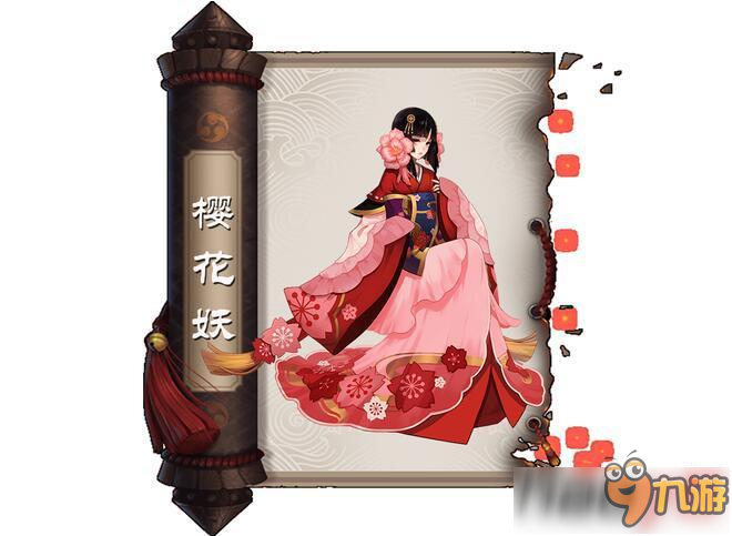 陰陽(yáng)師新版櫻花妖御魂搭配技巧分享