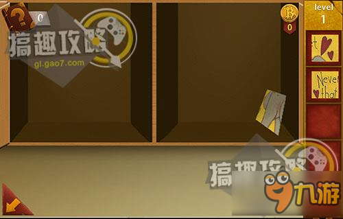 密室逃脱比赛系列官方正版14第1关攻略 密室逃脱比赛14攻略1关