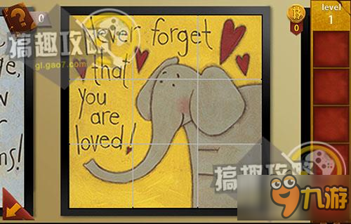 密室逃脱比赛系列官方正版14第1关攻略 密室逃脱比赛14攻略1关