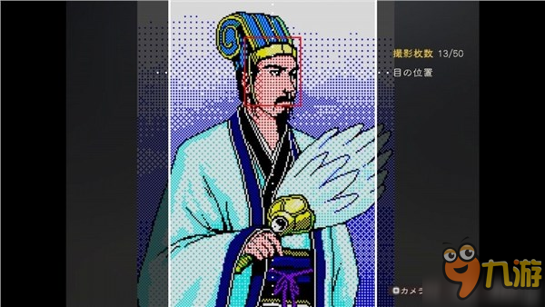 《三国志13：威力加强版》PSV版发售日确认 售价529元