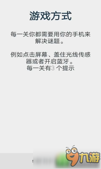 透明游戲攻略大全 所有攻略匯總導航