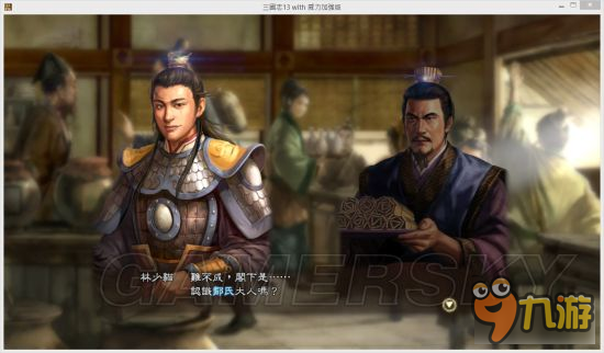 《三国志13威力加强版》反董卓联合剧本战报 抗日义士反董卓